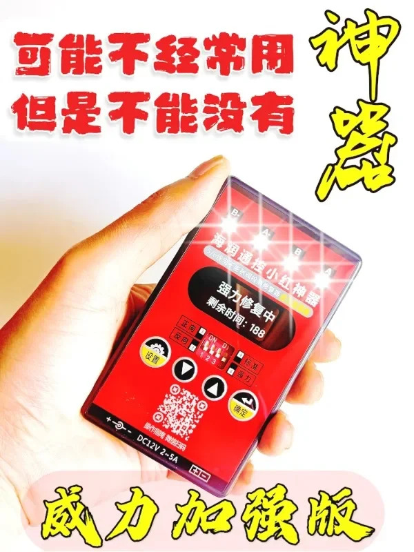 Tongkong Xiaohongshen 에어컨 전확장 밸브 수리공 오프너 에디션 리퍼 수리 장비