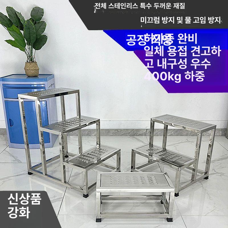 사다리 작업발판 산업용 작업용 미끄럼방지 보조 공장 가정용 스테인레스발판 철계단 - 상세 이미지 3