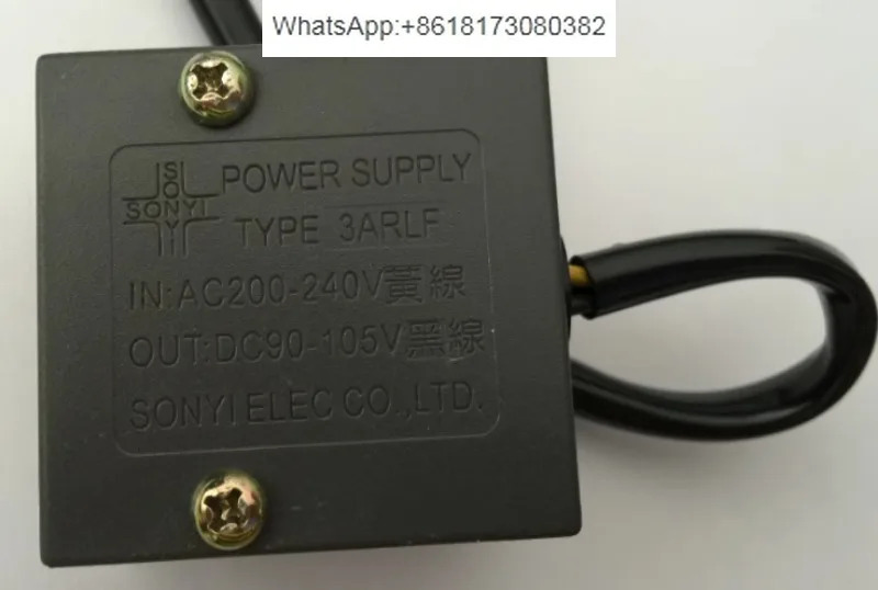 대만 sony호환I 정류기 3ARLF AC200-240V DC90-105V 브레이크