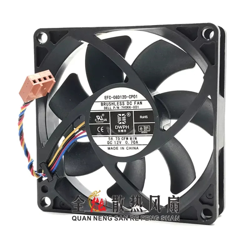 DWPH EFC-08D12D-CP01 서버 냉각팬 DC 12V 0.7A 80x80x20mm 4 선