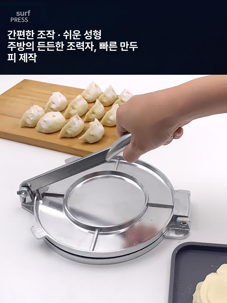 자동 휴대용 만두빚는기계 만두피만들기 프레스 성형기 만두피기계 전기 스테인레스 - 상세 이미지 5