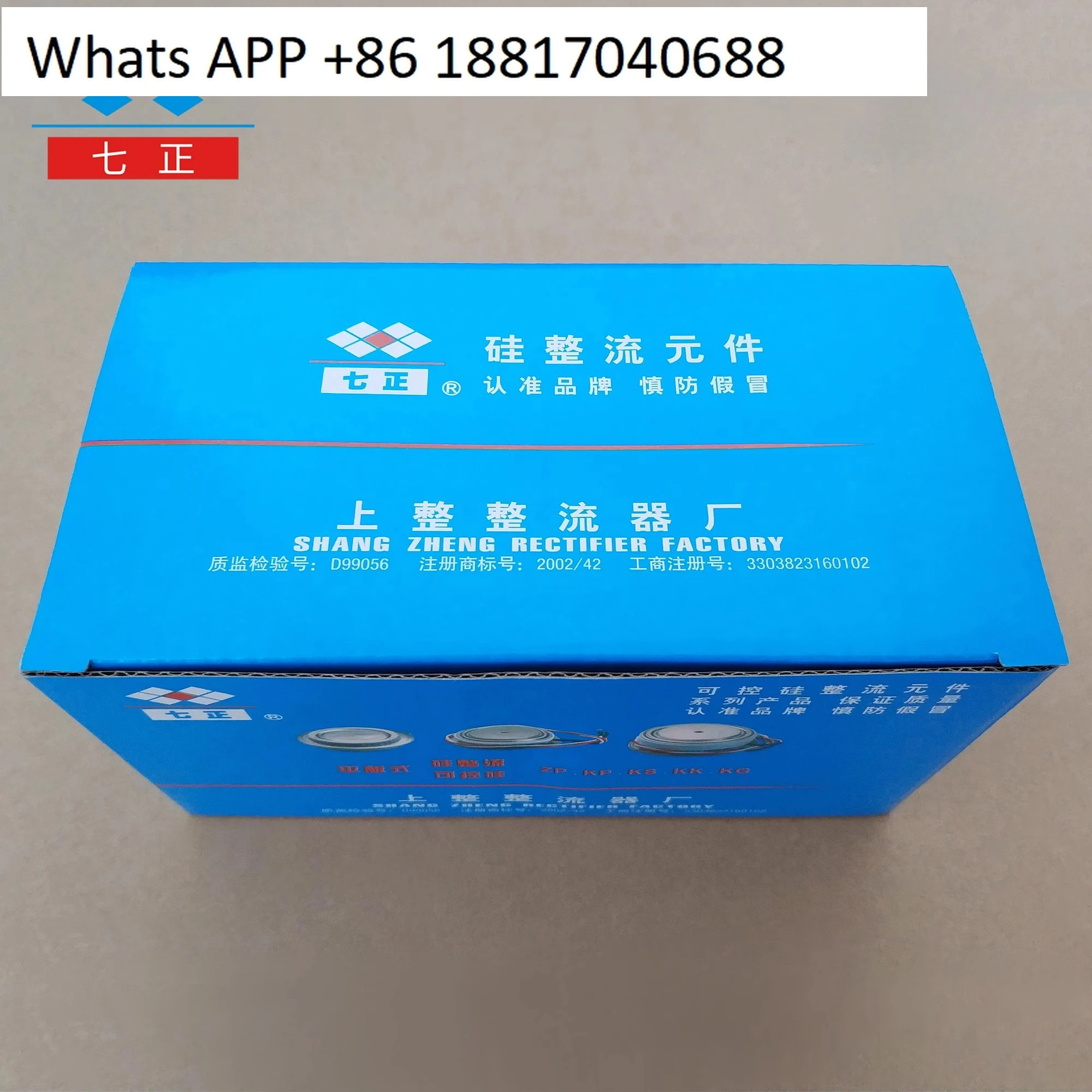 KS500A KS500A1600V 3CTS -16 볼록 평면 양방향 SCR 7개포지티브