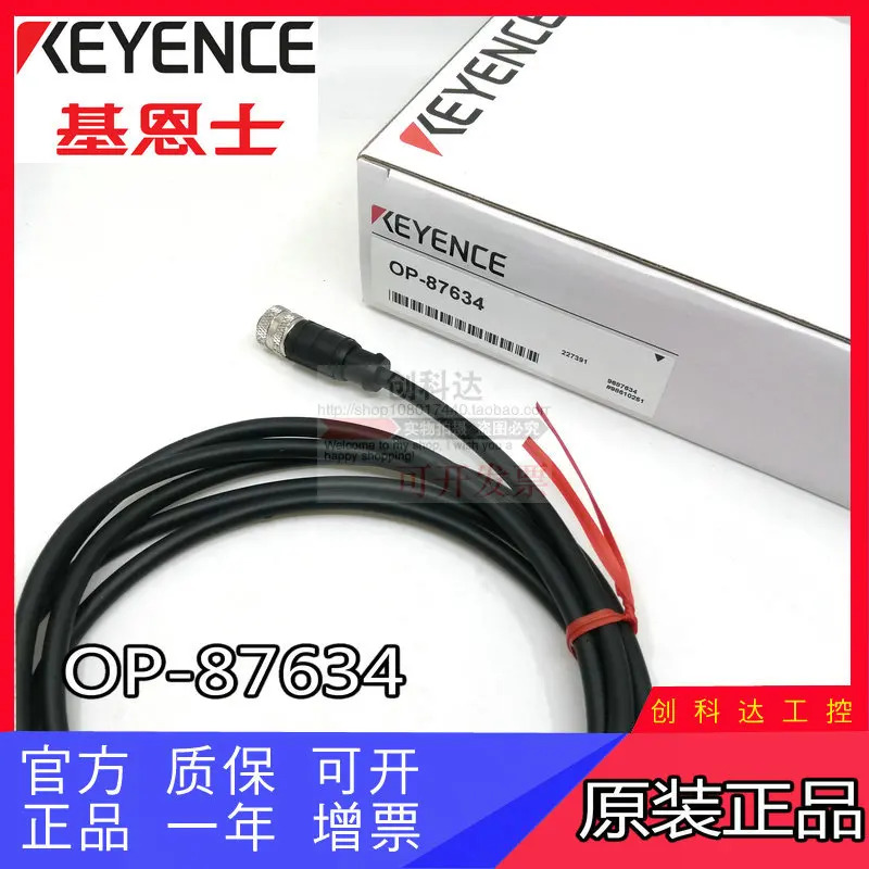 오리지널 OP-87634 KEYENCE 커넥터 케이블 M12 스트레이트 타입