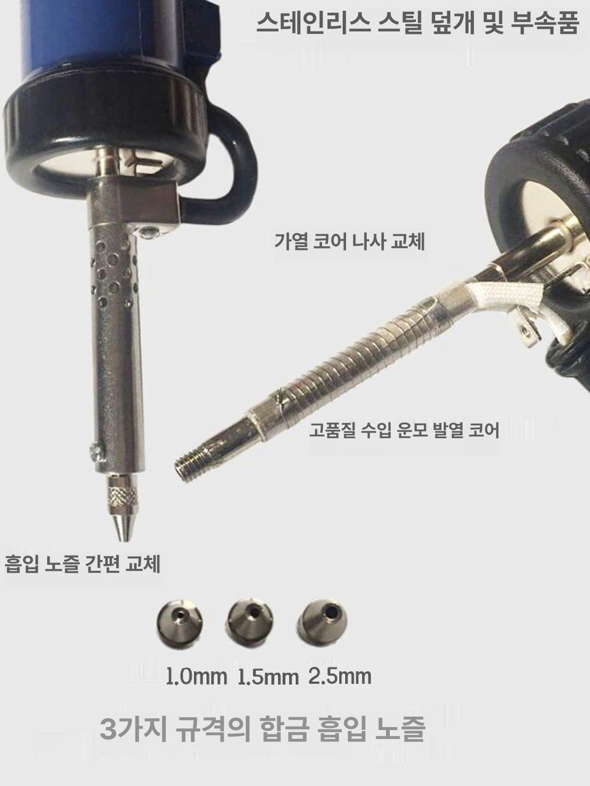 남땜 제거기 기판 납제거 인두기 디솔더링 납흡입기 연기 전기 집진기 냄새제거 - 상세 이미지 5