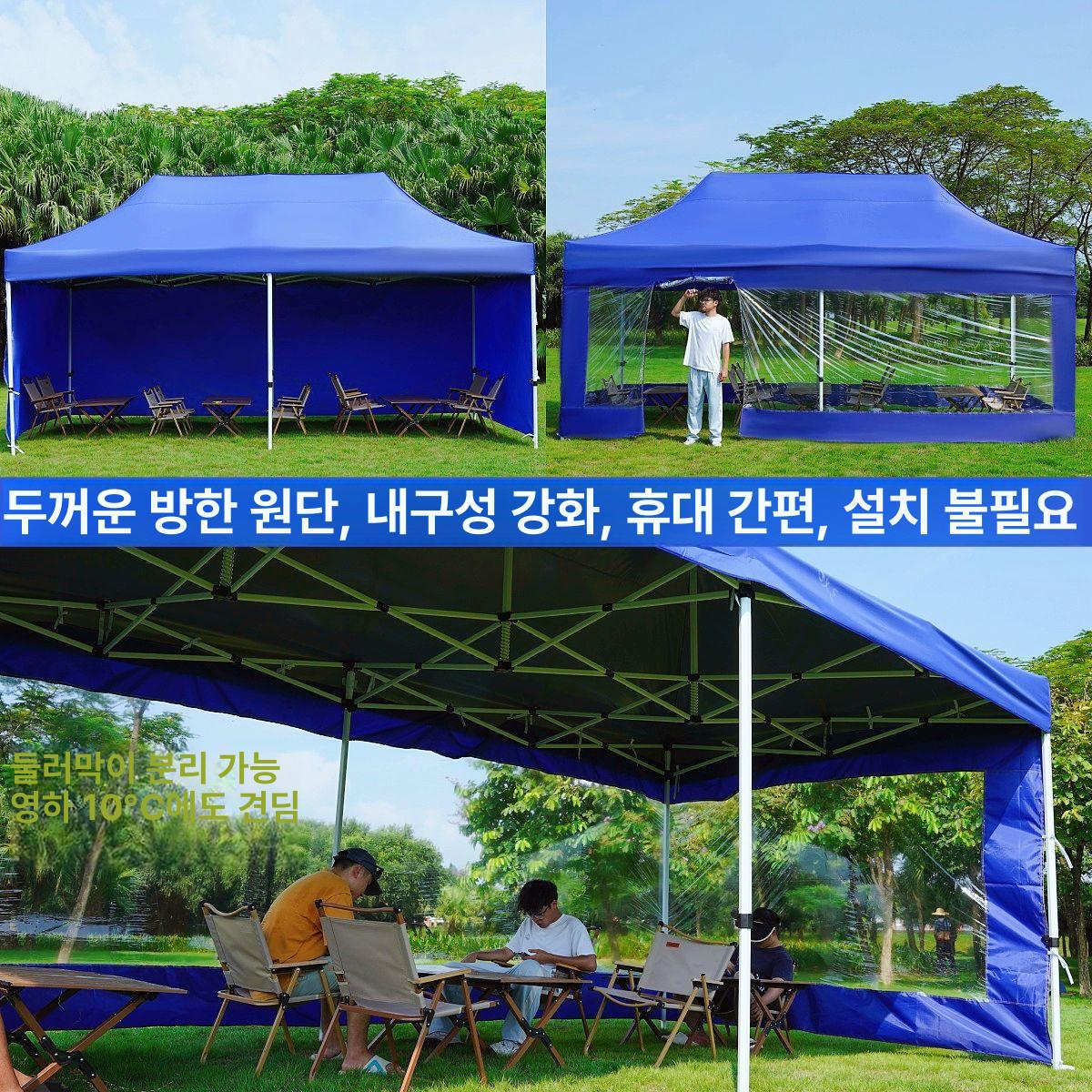 미니 겨울천막 야외 블루 차양막 노점상 가림막 붕어빵 포차 축제 색상 불투명한 - 상세 이미지 3