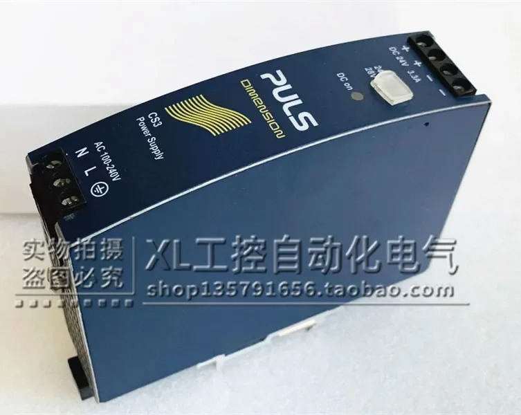 CS3.241 독일/PULS/펄스 스위칭 전원공급장치 AC100-240V 포장
