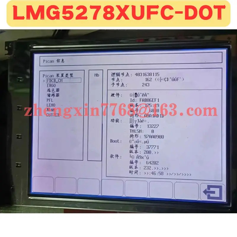 리퍼 디스플레이 화면 LMG5278XUFC-DOT LMG5278XUFC DOT 정상 기능 완료