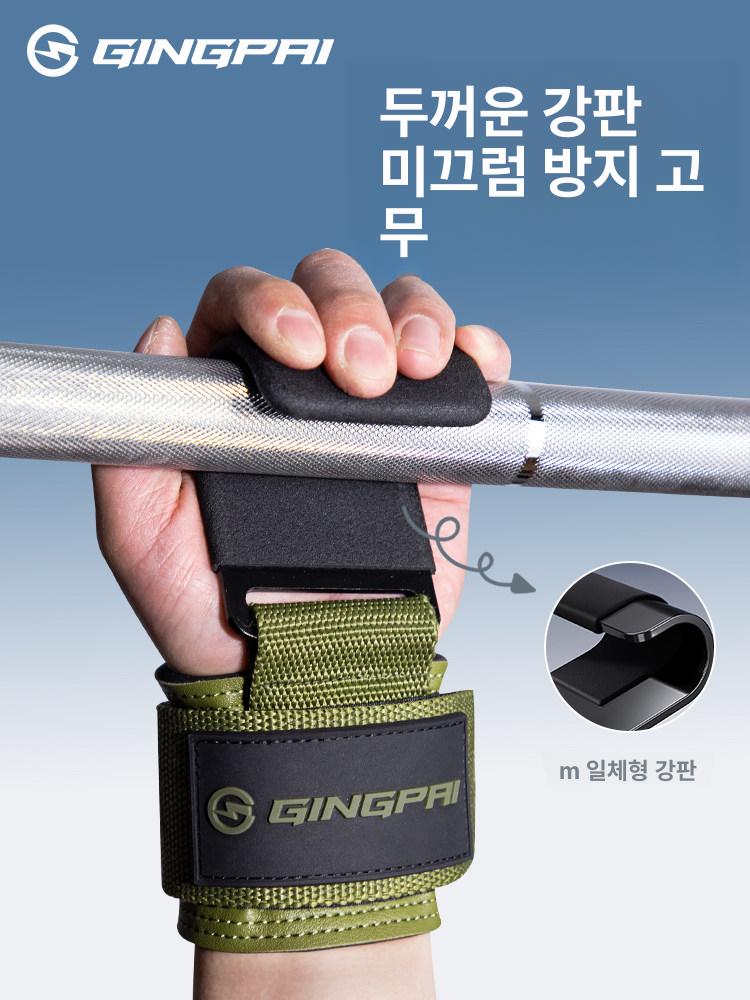 헬스 턱걸이 미끄럼방지 풀업바 가드 홈트 커버 문틀철봉 철봉손잡이그립 그립감 덤벨 - 상세 이미지 4