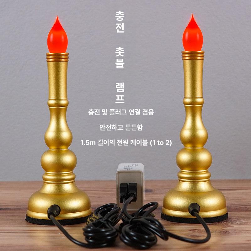전자 전기향로 램프 무연 불자 양초 발향기 법당 불교용품 사찰 예배 - 상세 이미지 4