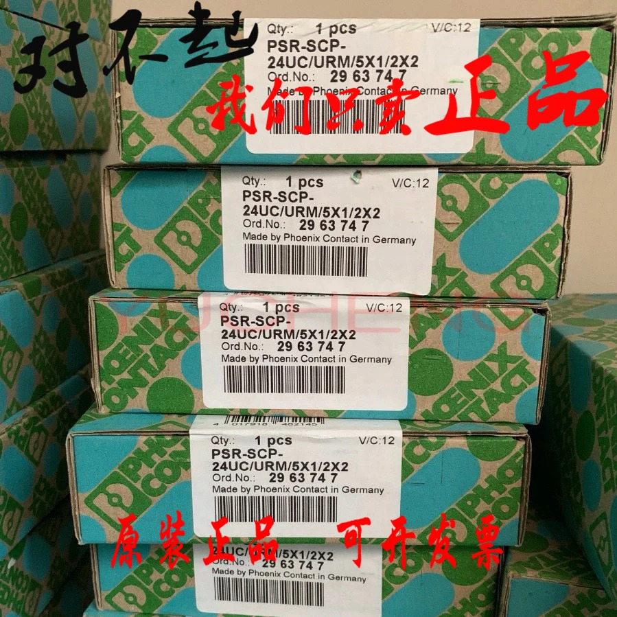 피닉스 안전 릴레이 PSR-SCP-24UC/URM/5X1/2X2/2963747