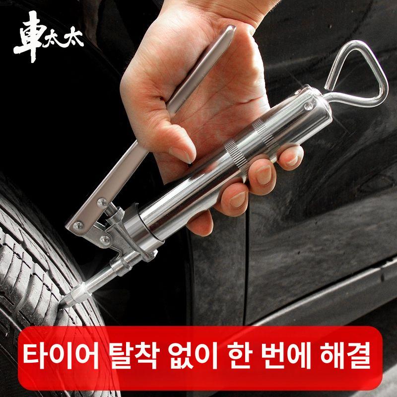 일회용 수리키트 타이어 주입식 패치 보수 펑크수리 오토바이 방지 수리공구 차량용품 - 상세 이미지 2