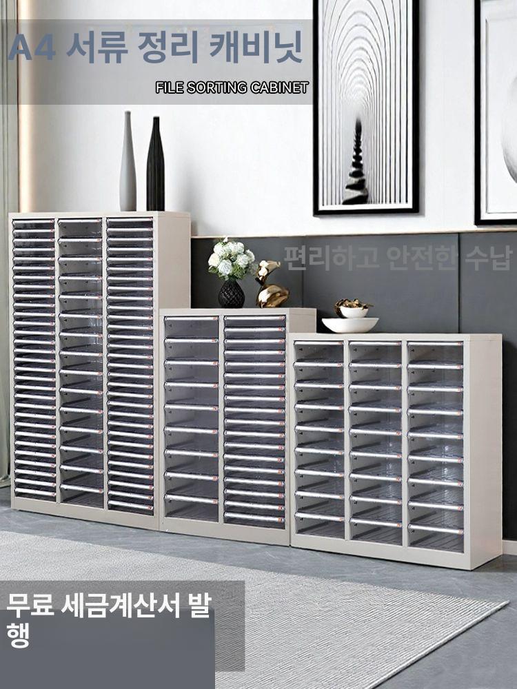 이동식 서류수납함 사무실 보관 서랍 서류함 책상 문서함 바퀴 도서관 트롤리 회사 - 상품 이미지