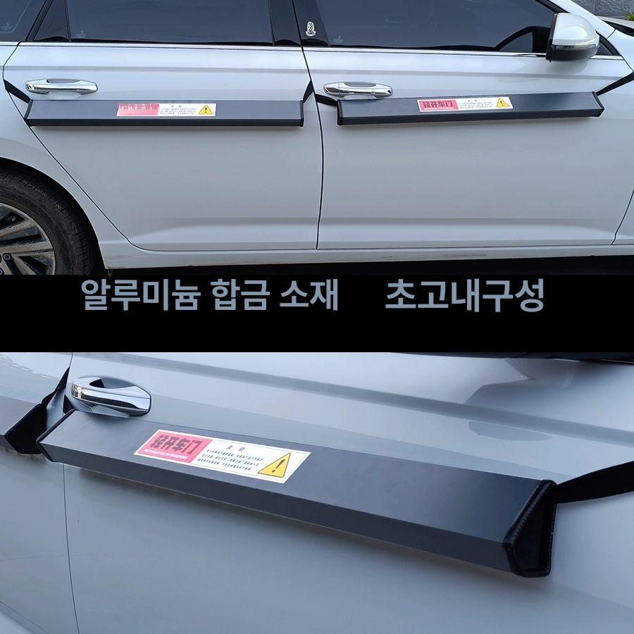 알루미늄 문콕방지가드 패드 포인트 전용 프로텍터 문콕방지도어가드 모서리 - 상세 이미지 4