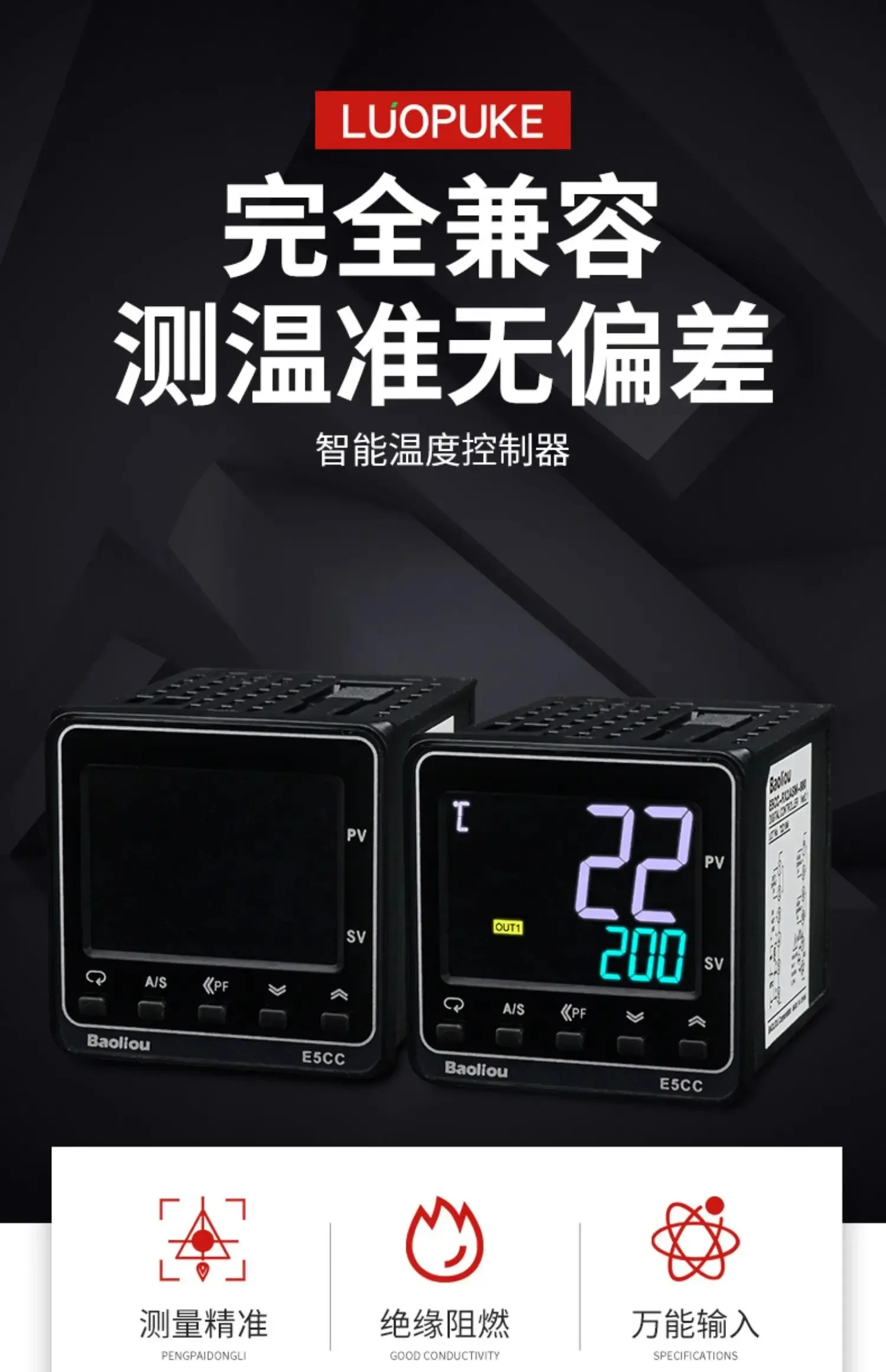 온도 조절기 E5CC-RX2ASM-800 E5CC-QX2ASM-800/880 PID