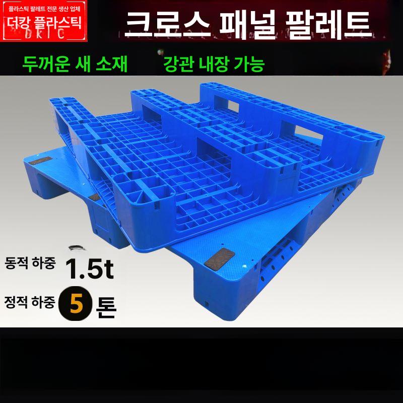 플라스틱 팔레트 고강도 운반 물류 바닥판 파레트 빠레뜨 화물 습기 - 상세 이미지 3