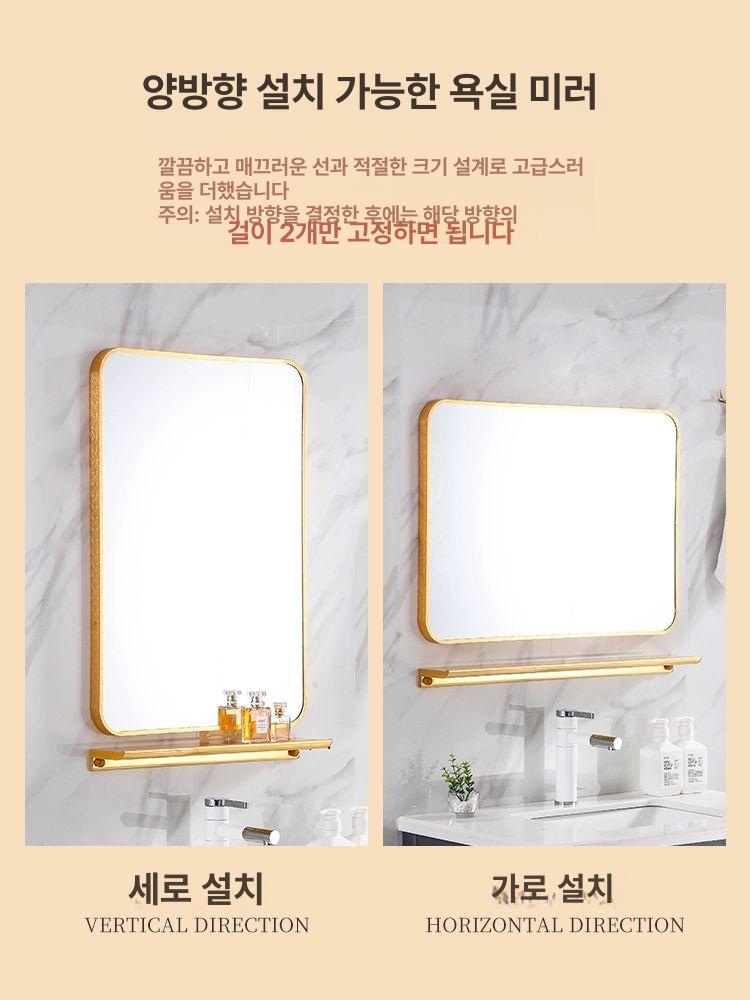 화장대 사각 욕실거울 현관 부착식 화장실 벽거울 디자인 모던 노프레임 벽걸이거울 - 상세 이미지 5