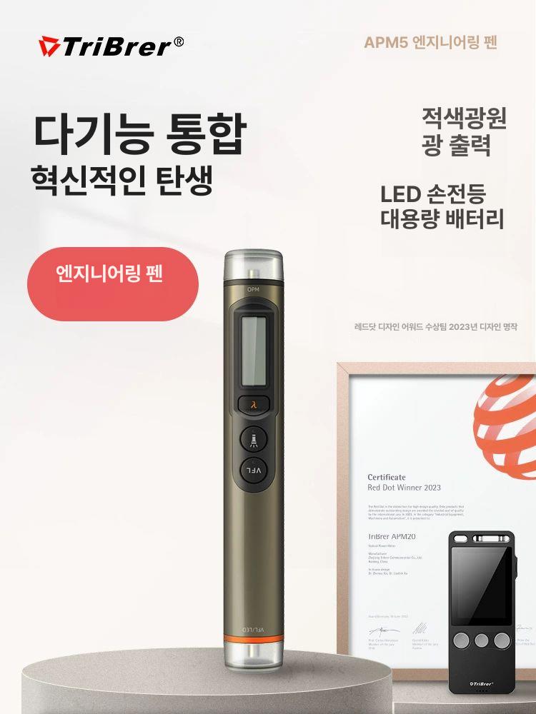 고정밀 메타 신호 광파워미터 감지기 올인원 측정기 검출기 - 상세 이미지 3