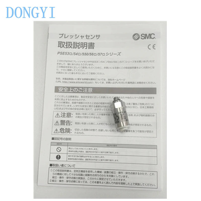 압력센서 PSE530-M5 PSE531-M5 PSE532-M5 PSE533-M5 PSE530/PSE531-R06/R07 PSE530/PSE531-M5-CL/C2L -L PSE53