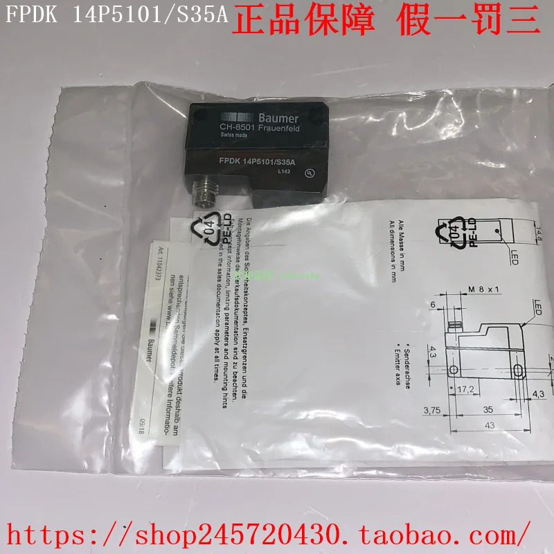 Bao Meng 미러 반사 광전센서 FPDK 14P5101 S14A S35A