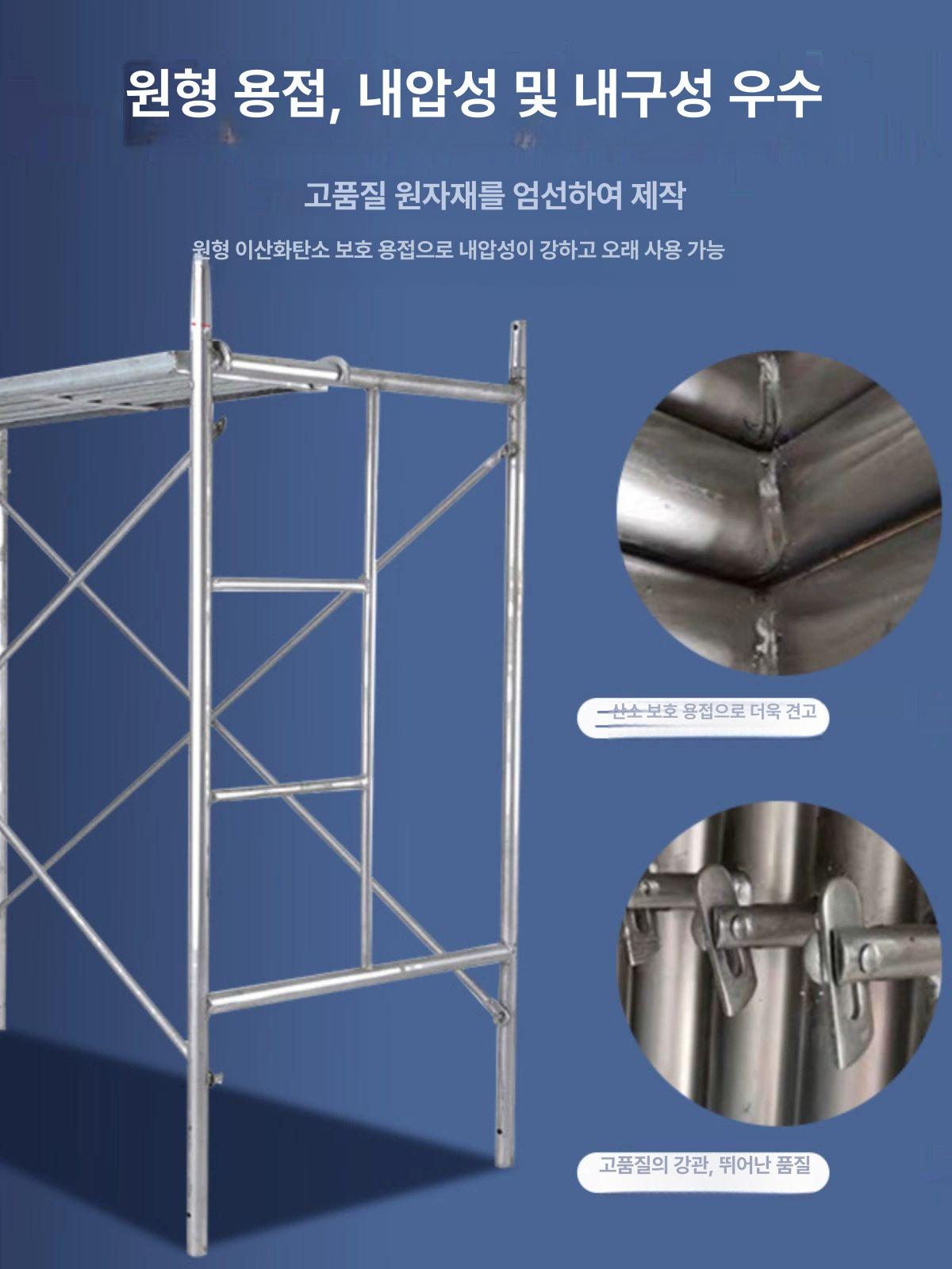 알루미늄 스캐폴딩 작업용 난간대 스케폴딩 작업대 안전 공사장 간이 비계발판 - 상세 이미지 2