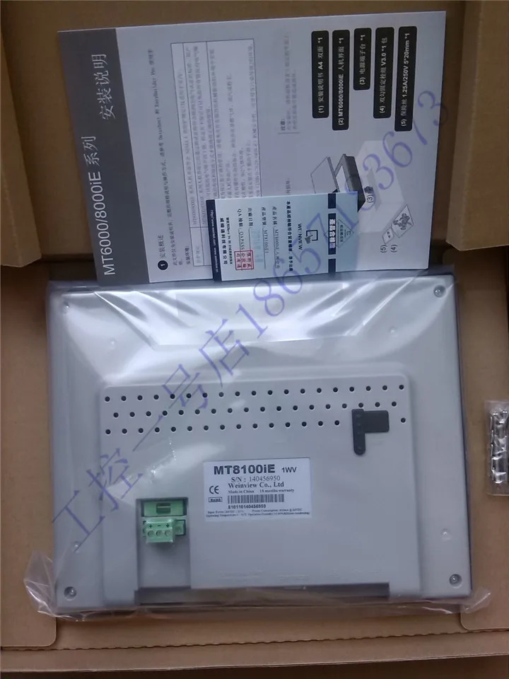 Weilun 오리지널 대만 터치 스크린 이더넷 포트 USB MT8101iE MT8100iE인치 신