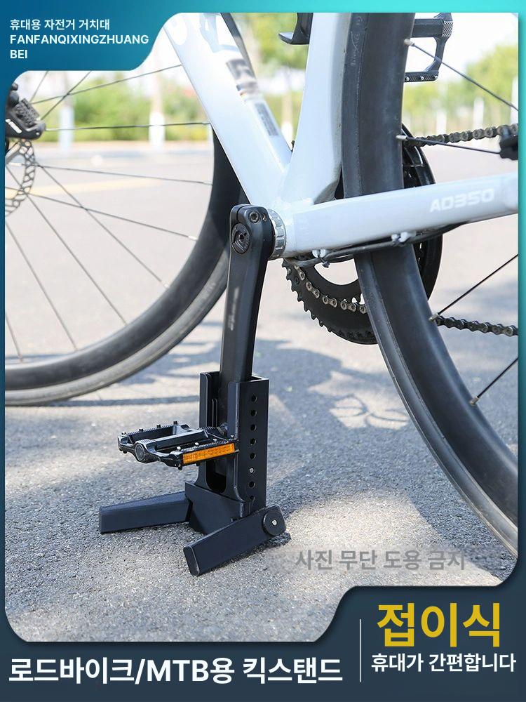 경량 거치대 휴대용 폴딩 킥스탠드 브래킷 범용 - 상세 이미지 2