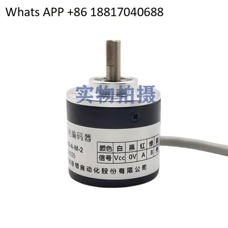 ENC-360-A-M 2 인코더 ENC 100 200 300 600 400 프레스 브레이크 ESTUN