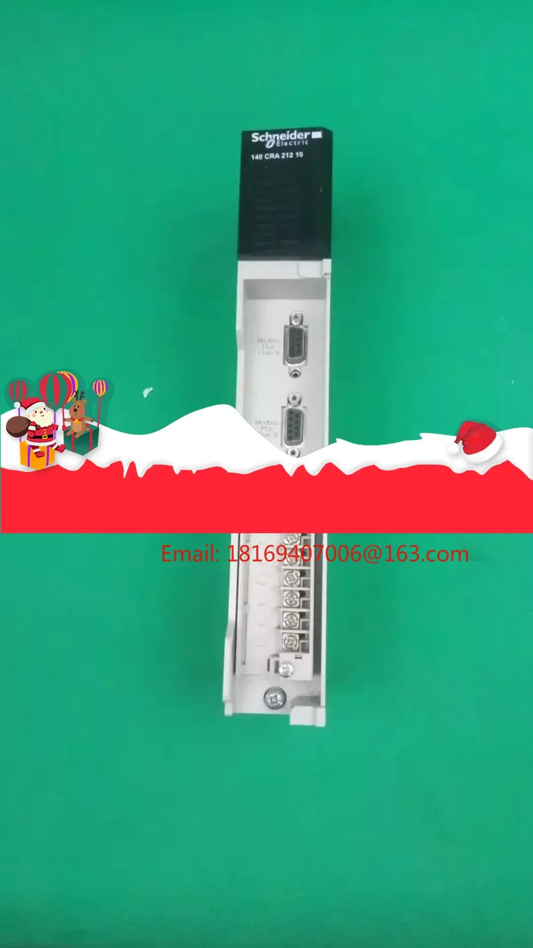 140CRA21210 Schneider140PLC