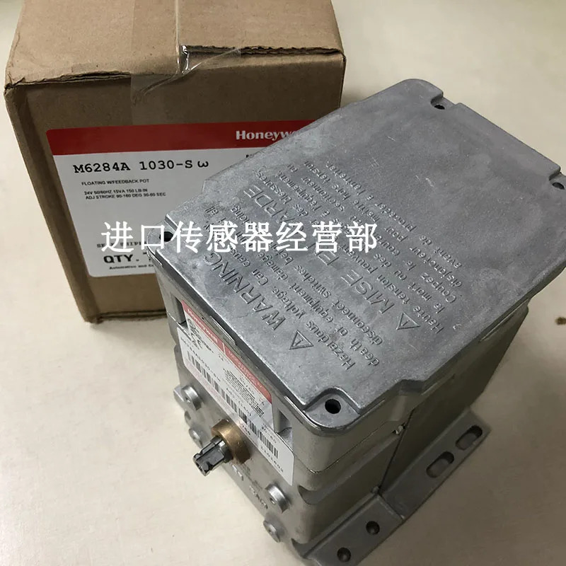 아메리칸 허니웰 M6284A1030-S 드라이버