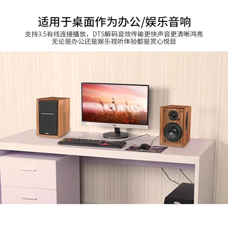 액티브 책장 스피커 5 인치 4 컴퓨터 멀티미디어 데스크탑 스테레오 홈 TV