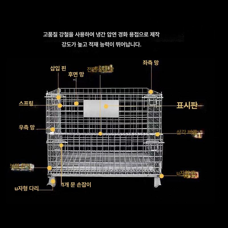 산업용 파레트 접이식 철제 망카트 프레임 철파렛트 운반용 업소용 트롤리 적재 - 상세 이미지 2