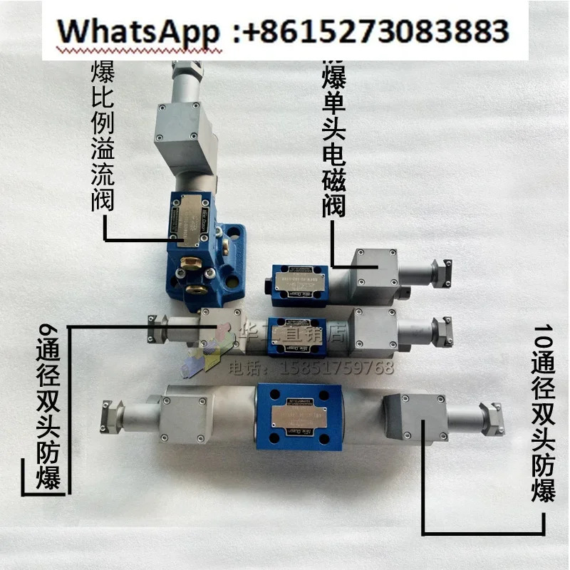 방폭 유압 전자기 양방향 밸브 34GDB GDFW-02FD-4WE