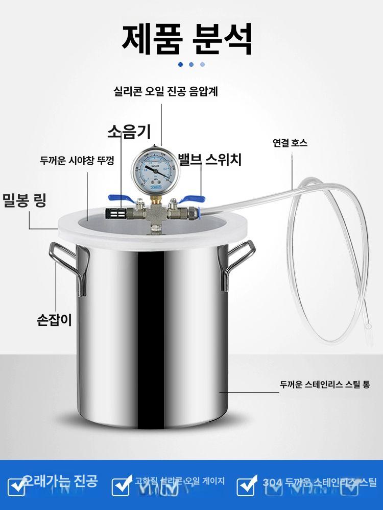 기포제거 진공탈포기 압력계 펌프 소형탈포기 고성능 산업용 챔버 고압 소포 거품제거 - 상세 이미지 2