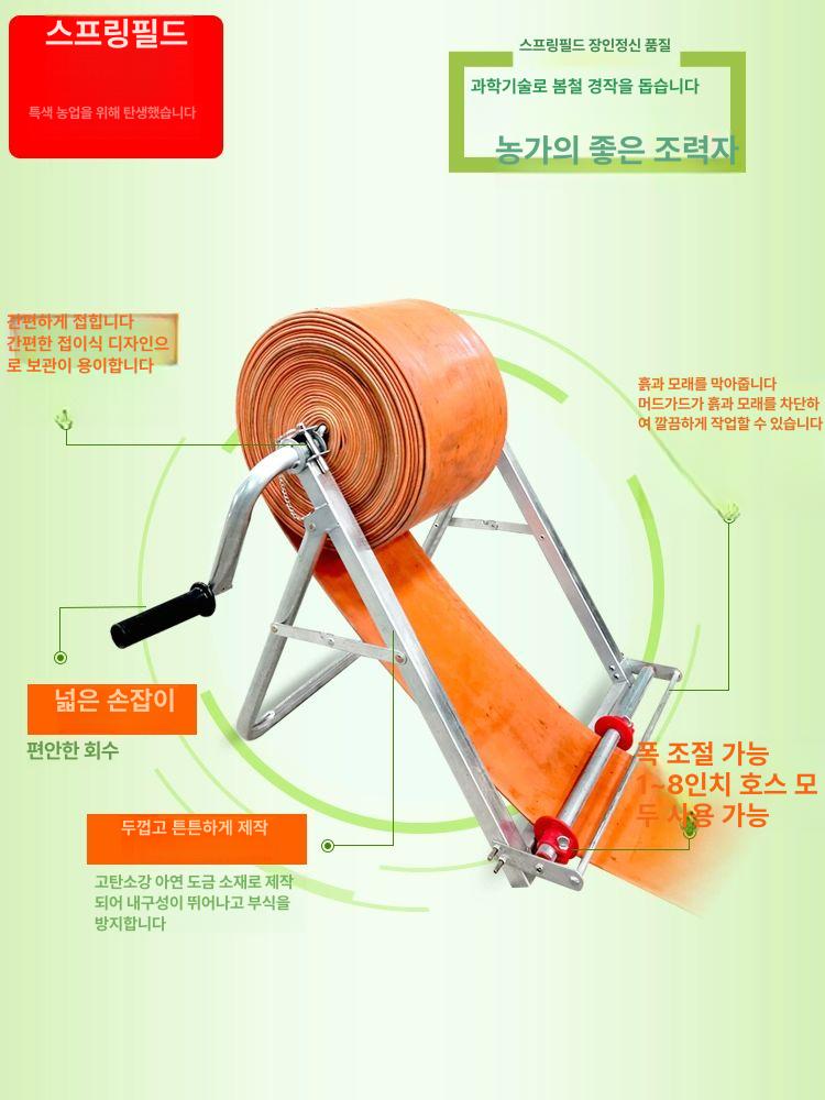 농업용 거치대 분수호스 접이식 관개 관수 호스릴 호스걸이 정리 점적호스 농수관 - 상세 이미지 2
