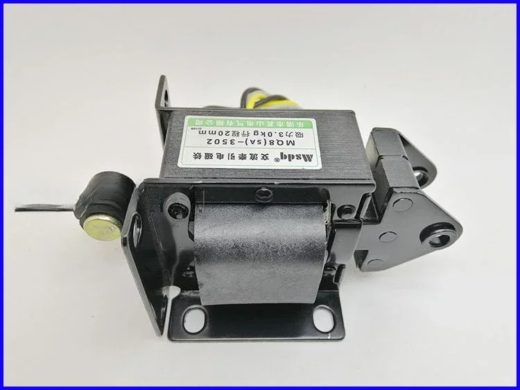 3선식 220V 드라이클리닝 기계견전자석 MQ8SA -3502 SA-3502