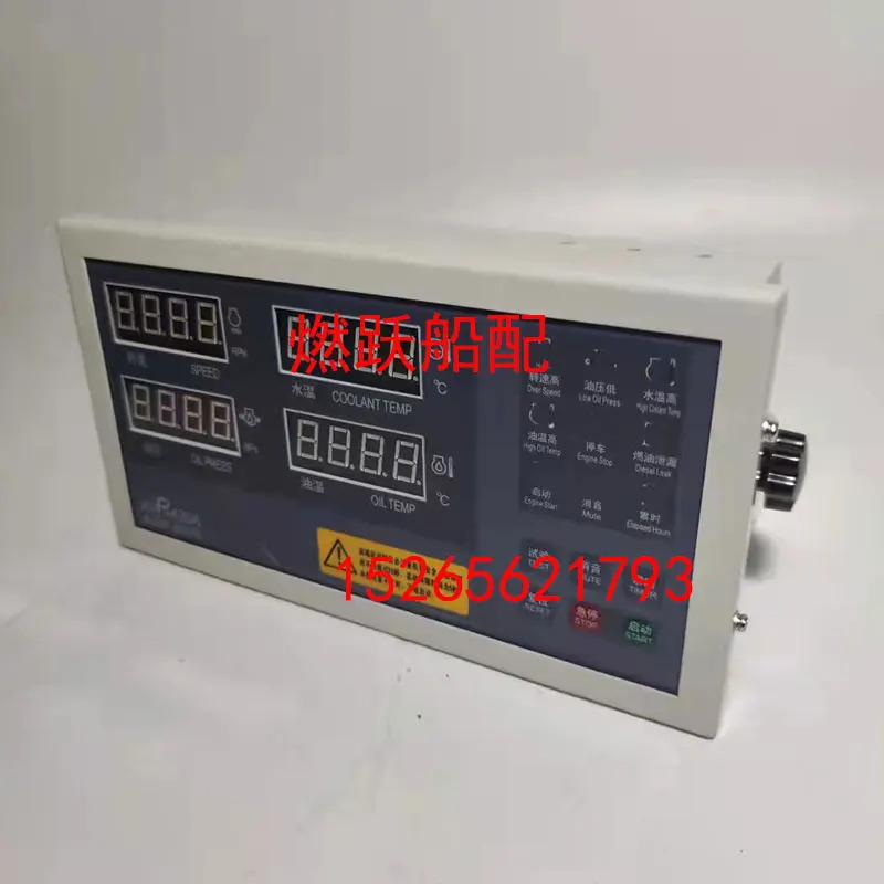 Weichai 6160 중증류 엔진 모니터링 기기 FD211 선박 프롬프트 장치 Daotaier 원격 디스플레이