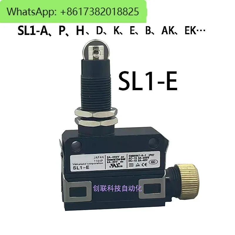마이크로 스위치 SL1-A B D E K P H SL1-EK 방수 이동 제스위치