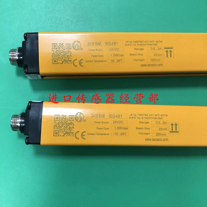 원본 Shanghai Xuo SENSORC SEG20-4006N-LO-3-Y 지역 라이트 하나허위 하나페널티