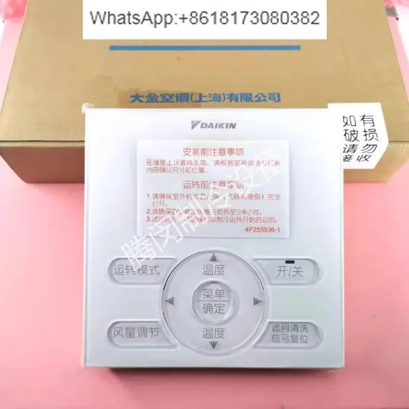 중앙 에어컨 컨트롤패널 BRC1E611 BRC1E621