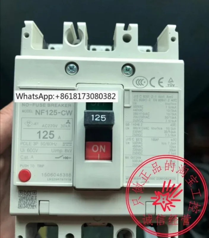 회로차단기 에어 스위치 NF125-CW/SW 3P 125A100A80A63A50A