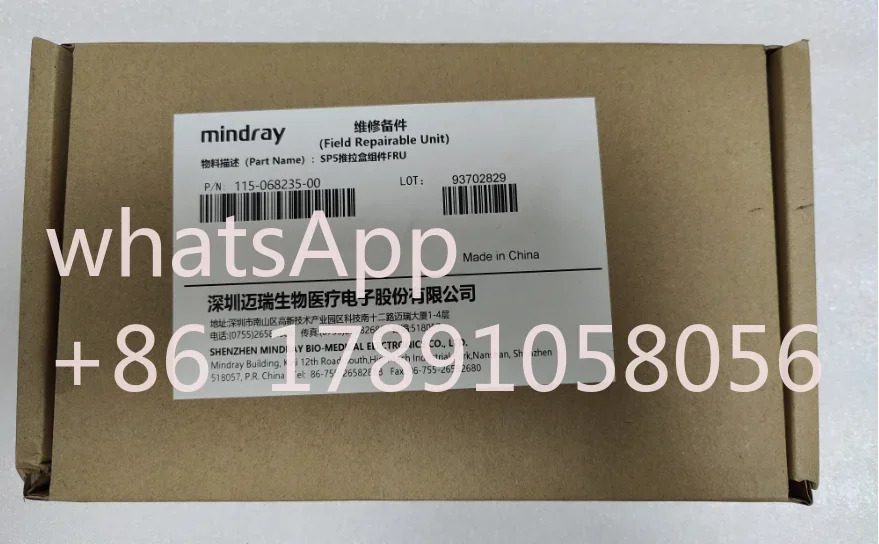 Mindray SP5 주사기 펌프푸시 풀 어셈블리 P/N115-029517-00 FRU 신