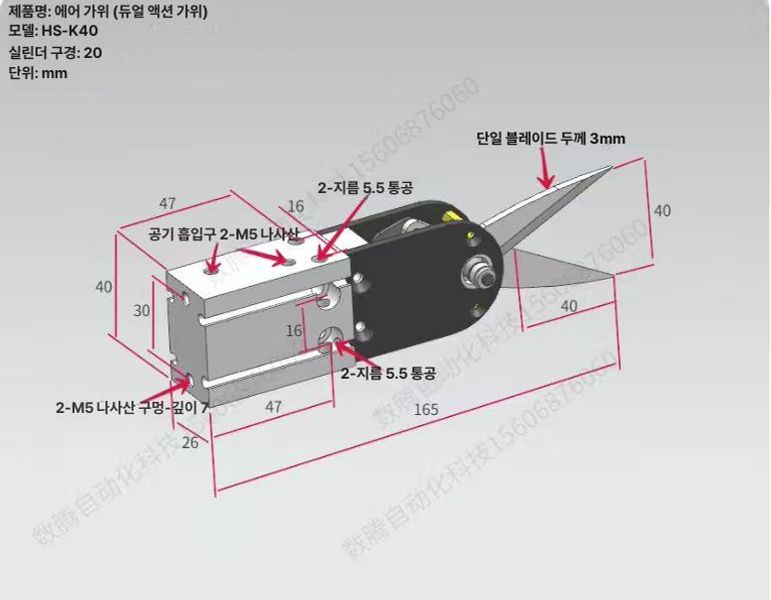 공압 절단기 자동화 산업 커터 샤링기 고강도 블레이드 그라인더 도구 펜치 압착기 - 상세 이미지 3