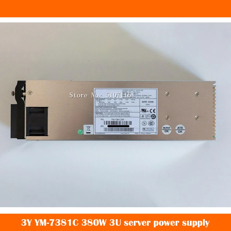 스왑 이중화 3U 서버 전원공급장치 3Y YM-7381C 380W 전 완전 리퍼