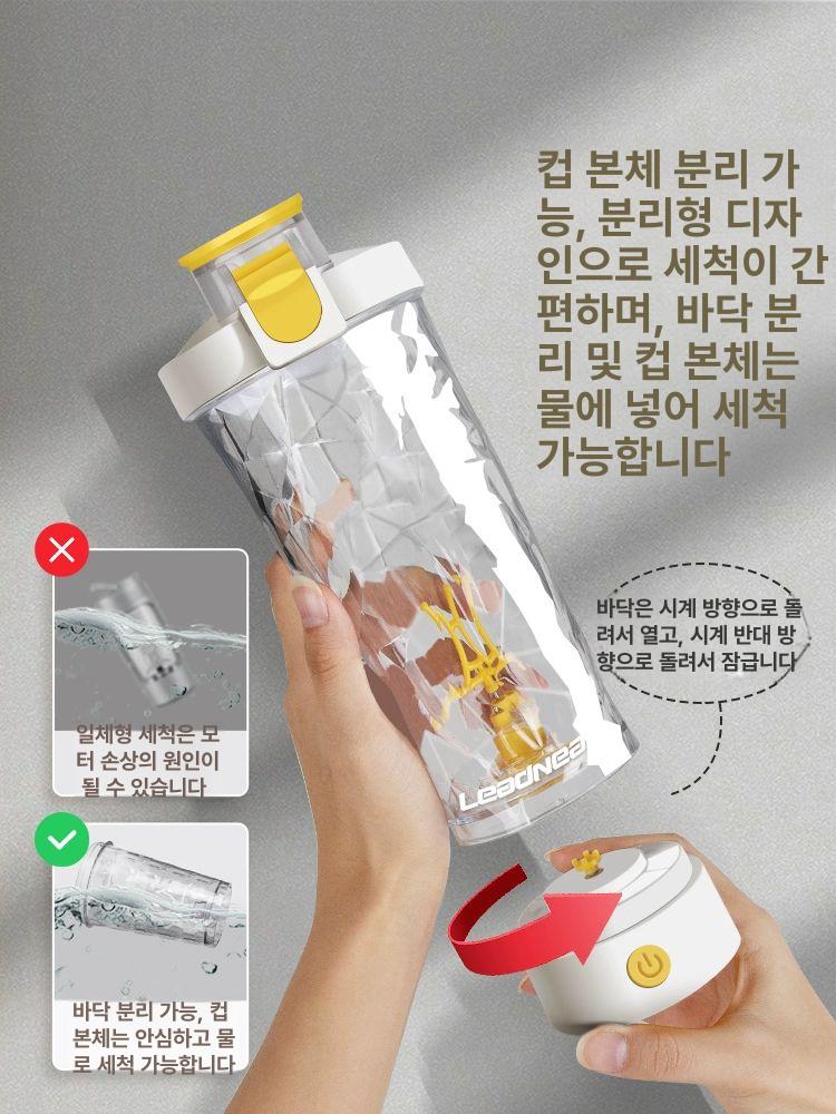 완전자동 쉐이크통 텀블러 믹스 보충제 가루 토네이도 전동쉐이커 셰이커 물통 - 상세 이미지 3