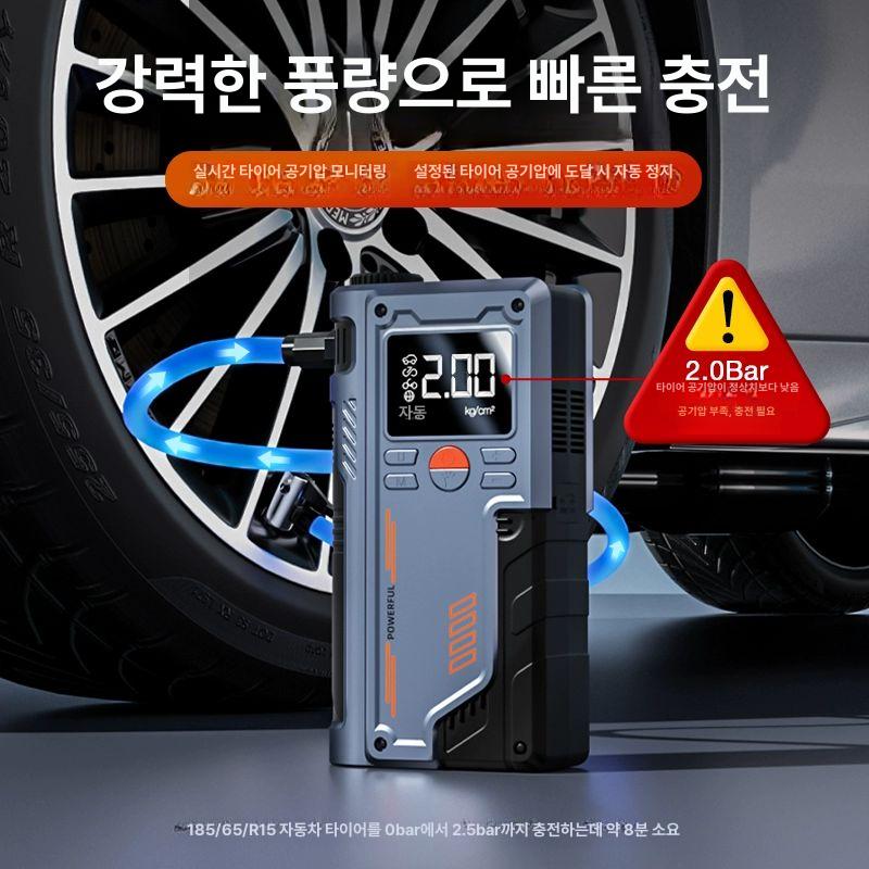 무선 타이어공기압주입기 휴대용 셀프 팽창기 에어펌프 자동 전기 고압 게이지 디지털 - 상세 이미지 4