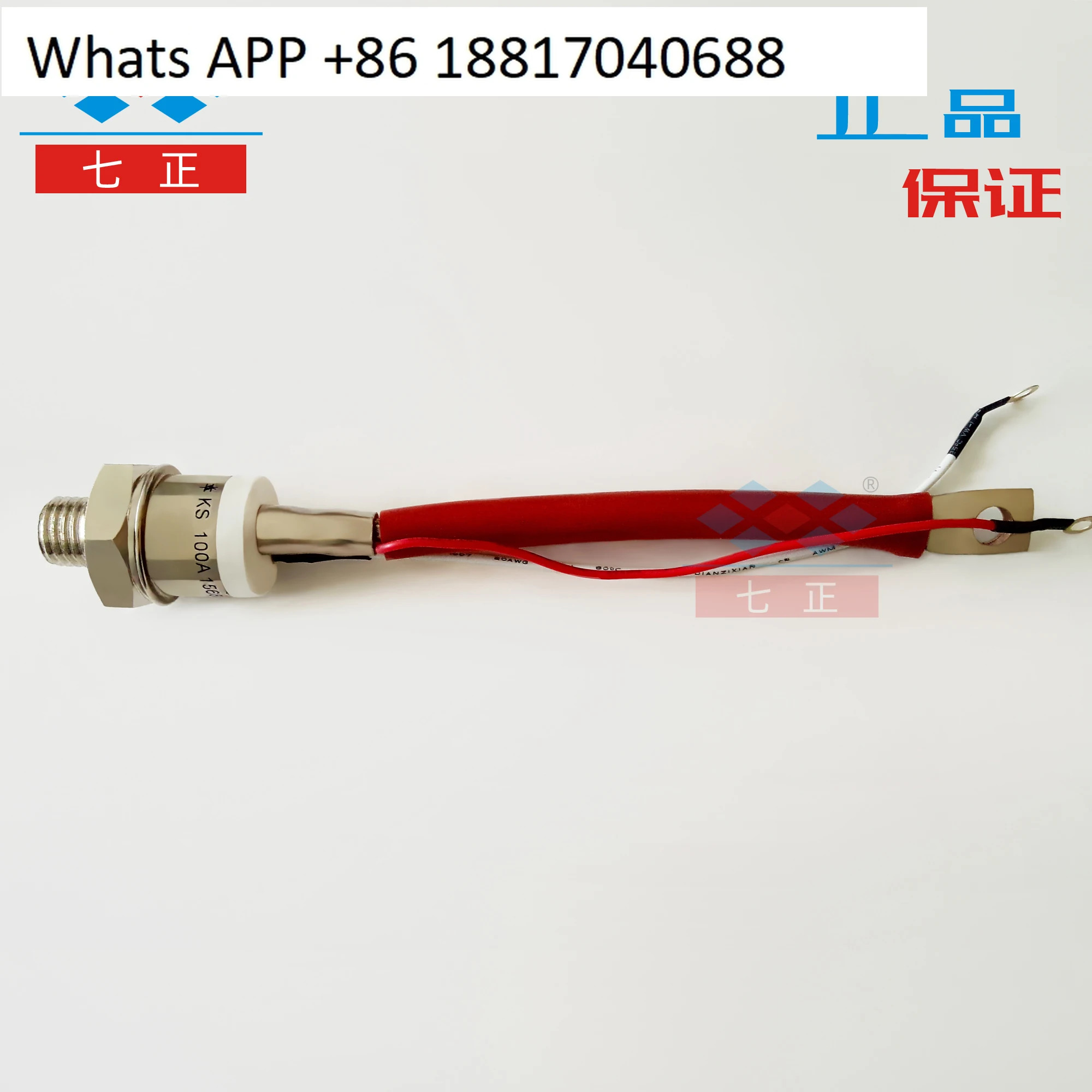 KS100A KS100A1600V 3CTS 양방향 나선형 사이리스터 제어 7개포지티브