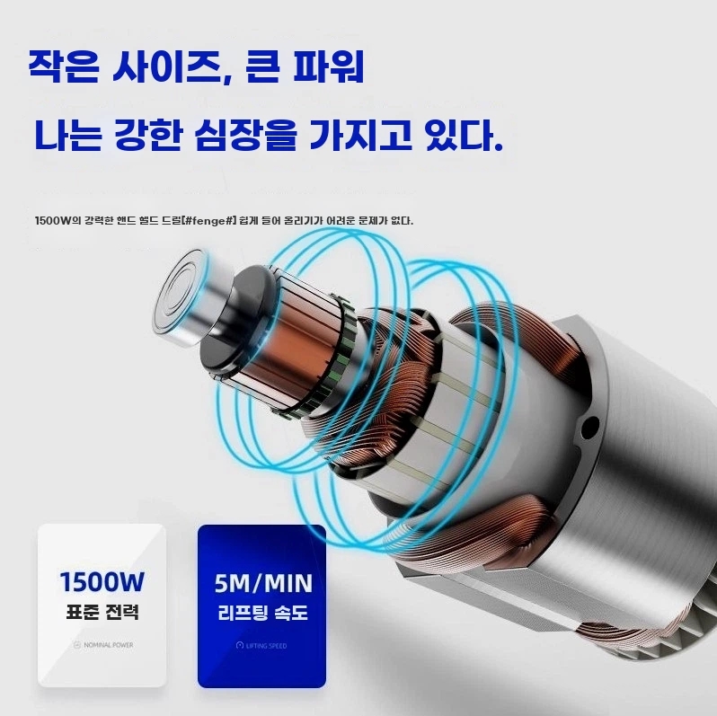 소형 호이스트 무선 리모컨 전동 리프트 윈치 견인 크레인 - 상세 이미지 3