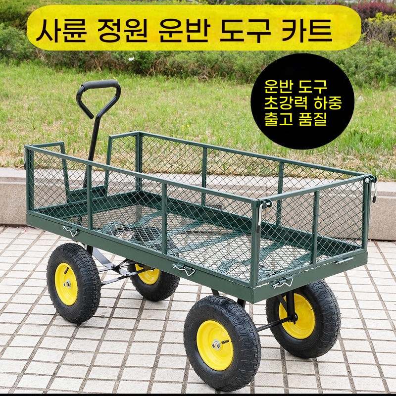 리어카 농업용수레 손수레 접이식끌차 기본형 - 상세 이미지 2