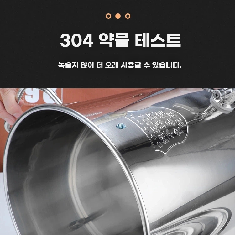대용량 스텐 보온보냉 물통 수도꼭지형 - 상세 이미지 5