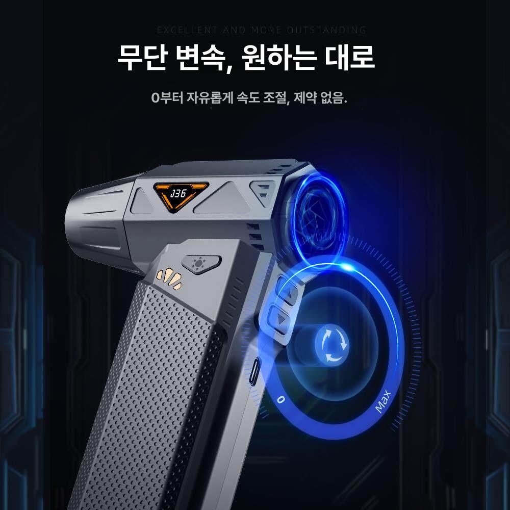 초강력 청소크로스건 터보 에어건 고압 먼지 송풍기 무선제트건 미니제트건 다용도 - 상세 이미지 2